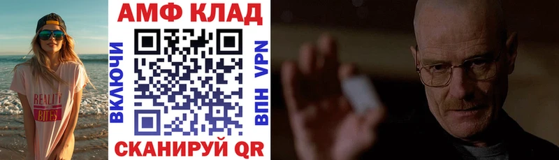 АМФ VHQ  хочу   кракен ссылки  Серпухов 