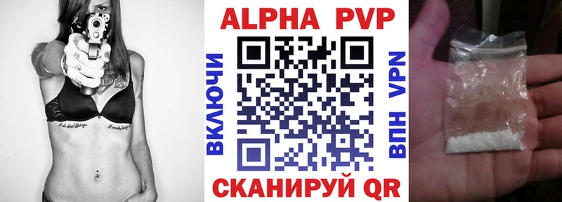 купить закладку  Серпухов  ОМГ ОМГ онион  Alpha-PVP Crystall 