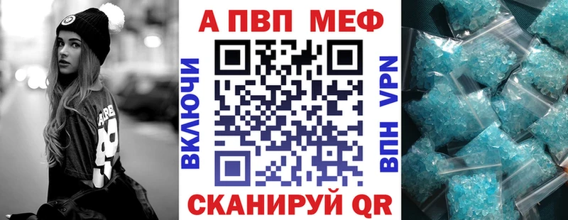 A PVP Соль Серпухов
