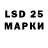 LSD-25 экстази кислота Ilidio Carlos