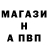 АМФЕТАМИН Розовый hofrodin