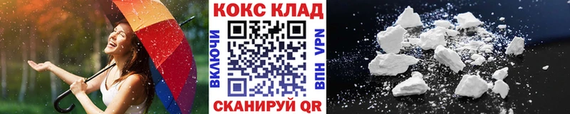 Кокаин VHQ  hydra как войти  Серпухов 