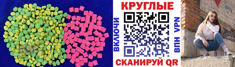 ссылка на мегу как войти  Серпухов  Экстази XTC  где найти наркотики 
