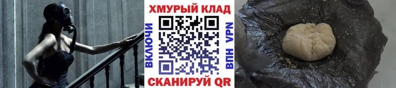 даркнет как зайти  Серпухов  Героин Афган 