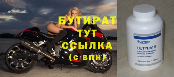 таблы Михайловка