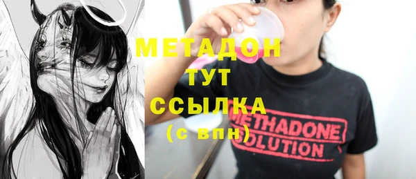 гашиш Михайловск