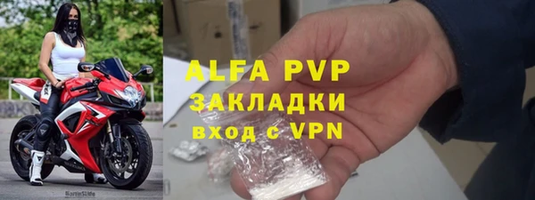 таблы Михайловка
