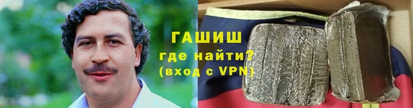 гашиш Михайловск