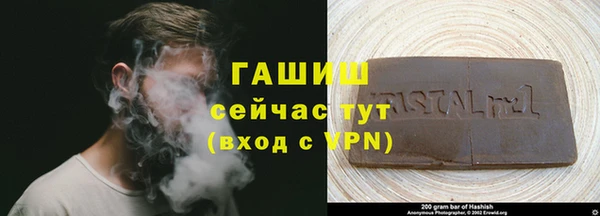 таблы Михайловка