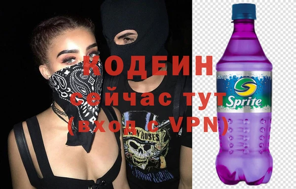 таблы Михайловка