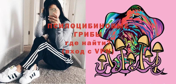 гашиш Михайловск