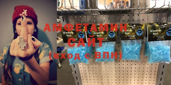 таблы Михайловка