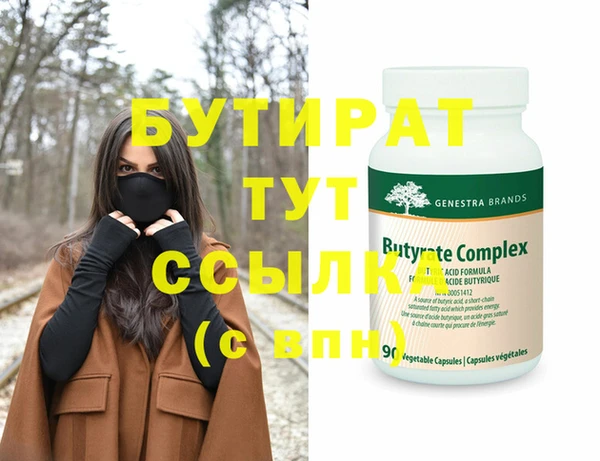 гашиш Михайловск