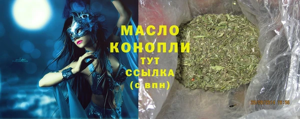 таблы Михайловка