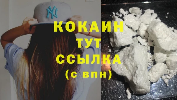 гашиш Михайловск