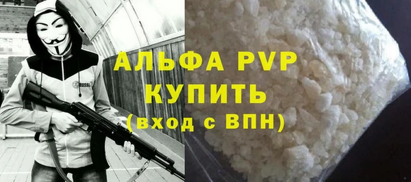 таблы Михайловка
