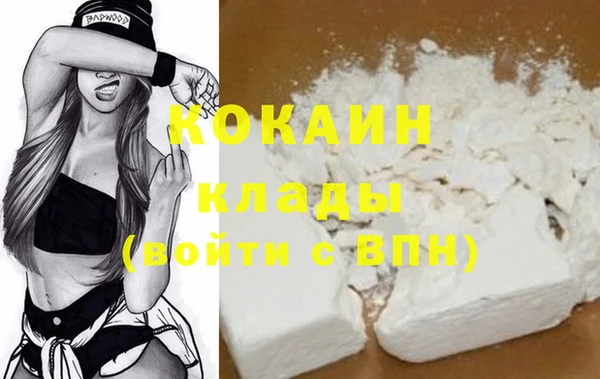 гашиш Михайловск