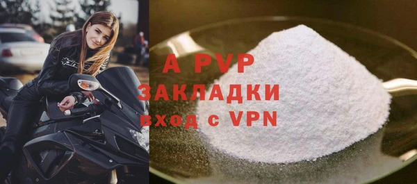гашиш Михайловск