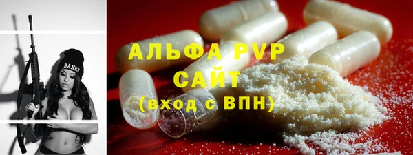 гашиш Михайловск
