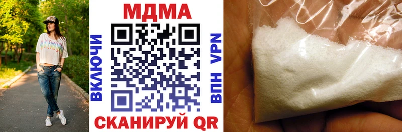 даркнет наркотические препараты  как найти   Серпухов  MDMA молли 