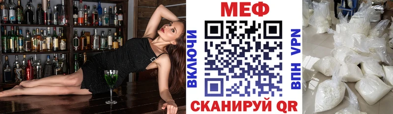 blacksprut рабочий сайт  Серпухов  МЯУ-МЯУ кристаллы  купить закладку 