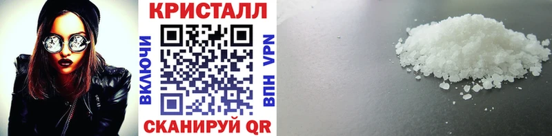 Метамфетамин мет  Серпухов 