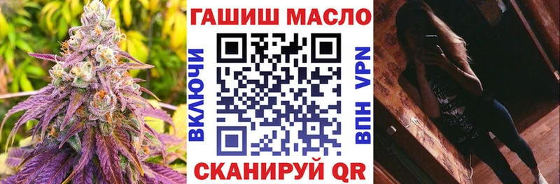 ТГК жижа  Серпухов 