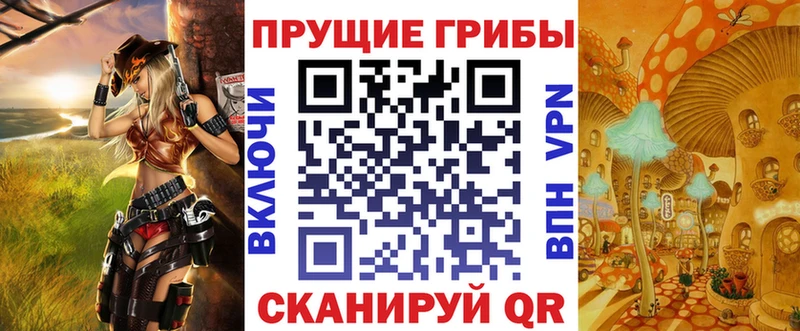 купить наркотики сайты  Серпухов  даркнет официальный сайт  Псилоцибиновые грибы прущие грибы 